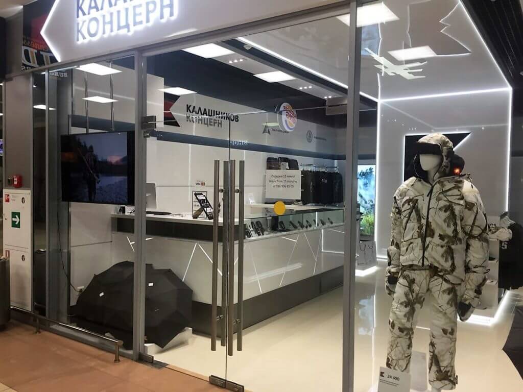 Authentic Brand Store